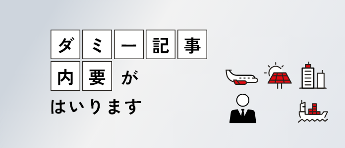 デジタル証券とREITのちがいを解説